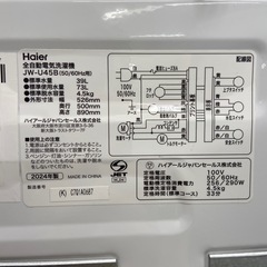 Haier 4.5kg全自動洗濯機【リサイクルフカツ岡崎倉庫店】251229YS613の画像
