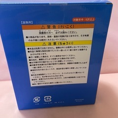 【新品未開封】ミニー　ジャングルカーニバル　フィギュアの画像