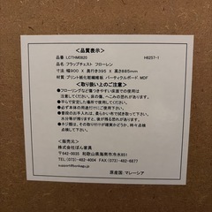 収納BOXの画像