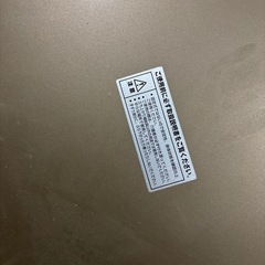 矢崎加工　たちあっぷ　CKE-02 17介護用品の画像