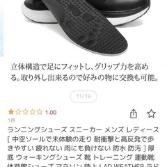 LAD WEATHER公式　運動靴の画像