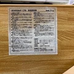 折りたたみテーブルの画像