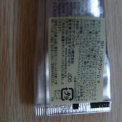 L'OCCITAN（ロクシタン）ハンドクリーム(SH ハンドクリーム a)30mlの画像