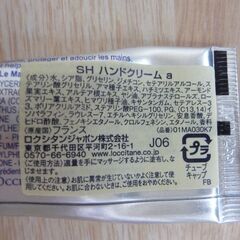 L'OCCITAN（ロクシタン）ハンドクリーム(SH ハンドクリーム a)30mlの画像