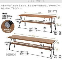 LOWYA ロウヤ テレビ台 TV台 ローボード TVボード テレビボードの画像