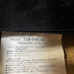 サンワダイレクト 座椅子 ひじ掛け付き ハイバック 頭部/背もたれ/脚部 各14段階調節可能 低反発ウレタン リクライニング ブラック150-SNC103BKの画像