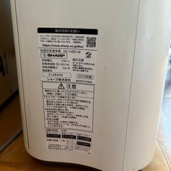 SHARP KC-H50-W 加湿空気清浄機の画像