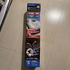 カーサンシェード　軽自動車用の画像