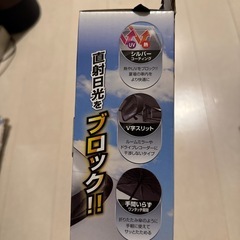 カーサンシェード　軽自動車用の画像