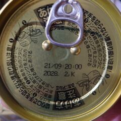 カニ缶セットの画像