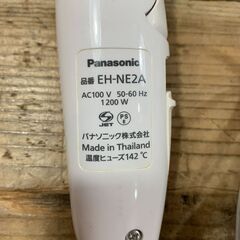Panasonic パナソニック ionity EH-NE2A ヘア ドライヤー 2020年製 動作確認済みの画像