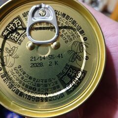 カニ缶セットの画像