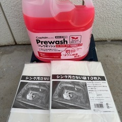 キャプテンプレウオッシュ　中性　調理器具・機器、一般洗浄剤5Kg×1の画像