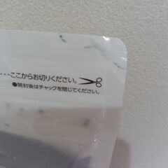 【未開封】ブロッコリースプラウトの種　300ml　カラブリーゼ種の画像