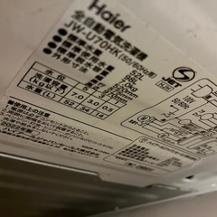 洗濯機値段相談の画像