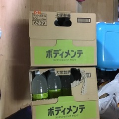 ボディメンテの画像