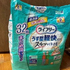 介護用品　オムツの画像