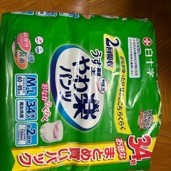 介護用品　オムツの画像