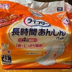 介護用品　オムツの画像