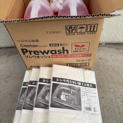 キャプテンプレウオッシュ　中性　調理器具・機器、一般洗浄剤5Kg×2の画像