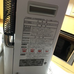 灯油ストップの画像