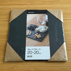 &Style スレートプレート 2枚セットの画像