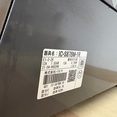 ガスコンロ、都市ガスの画像