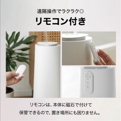 【LOWYA】ハイブリッド加湿器　パンタナル　リモコン付きの画像