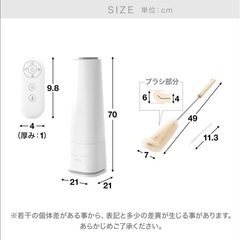 【LOWYA】ハイブリッド加湿器　パンタナル　リモコン付きの画像