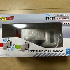 スピーカーの画像