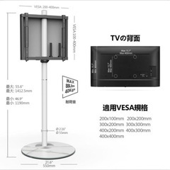 テレビ50型、テレビスタンド付き（無しも可）の画像