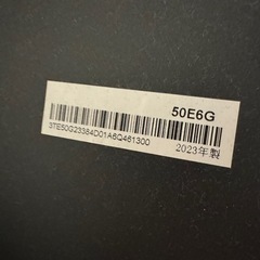 テレビ50型、テレビスタンド付き（無しも可）の画像