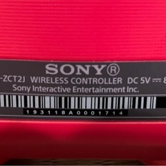 ワイヤレスコントローラー(DUALSHOCK 4) CUH-ZCT2J レッドの画像