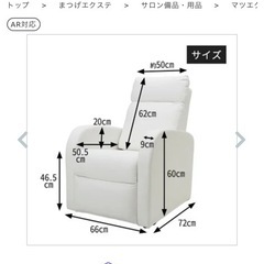 ソファ　無料の画像