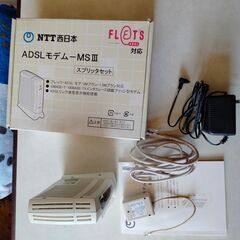 FLET'S ADSLモデム(MSⅢ)の画像