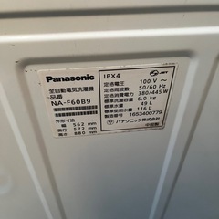Panasonic 洗濯機　NA-F60B9 6キロの画像