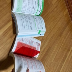 公認心理師　試験対策集の画像