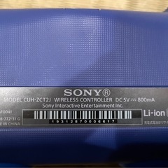 ワイヤレスコントローラー(DUALSHOCK 4)CUH-ZCT2J ウェイブ・ブルーの画像