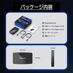 オットキャスト　play2 video pro  Y字ケーブル付きの画像