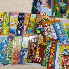 こどもちゃれんじの画像