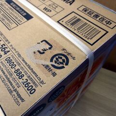 未開封品 IRIS OHYAMA ふとん乾燥機　カラリエ　ツインノズル　KFK-W1-WP　パールホワイト アイリスオーヤマ 布団乾燥機 札幌 北20条店の画像