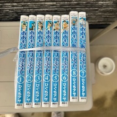 おおきく振りかぶっての画像