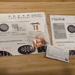 ダーツライブホーム DARTSLIVE homeの画像