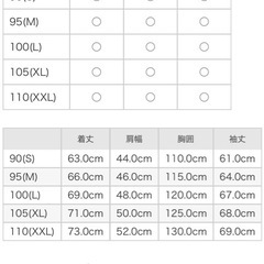 新品カルバンクラインダウンジャケットの画像