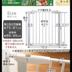 ベビーゲート【お譲り先決まりました】の画像