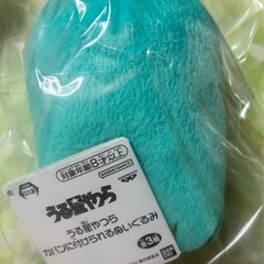 ラムちゃん【ぬいぐるみ】の画像