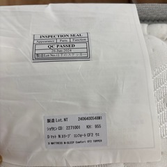 ダブル　マットレス　ニトリ　N-sleepの画像