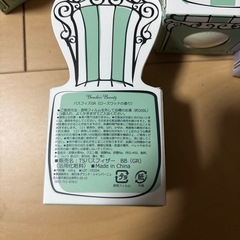 新品未使用★バスラボ等の入浴剤の画像