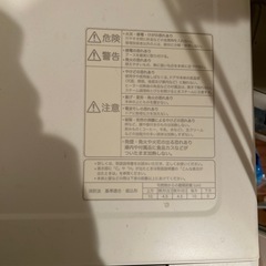 電子レンジの画像