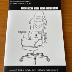 Dowinx ゲーミングチェア LS-66684D-01の画像